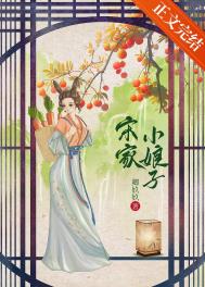 宋家小厨饭店怎么样