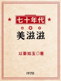七十年代美国恐怖片