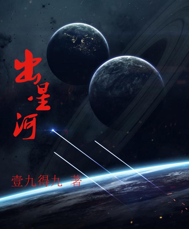 出土奇兵电影国语
