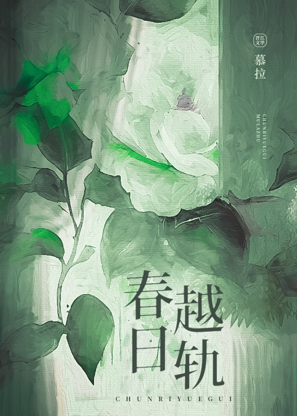 春日部