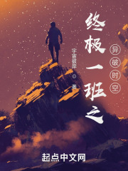 终极一班之冷天