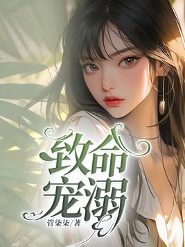 致命行动