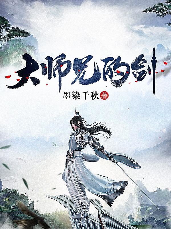 大师兄解说和平精英