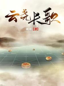 云上珠宝直播间