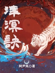 涬字可以取名吗