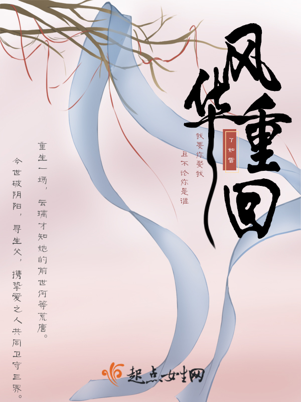 风水