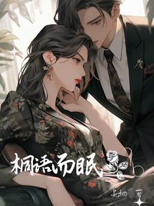 桐语涵