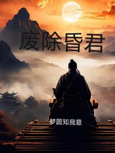 废除汉语的专家是谁