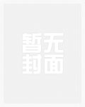 赤瞳的村雨