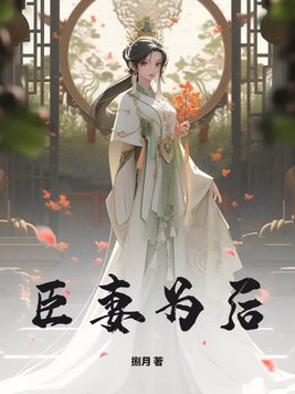 臣功再欣和布洛芬哪个退烧效果好