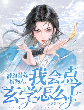 总裁夫人又出来作妖了