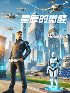 星辰的网名