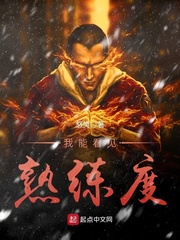 我能看见成功率第二季第23集