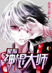 星际神族操作技巧