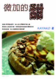微信聊天记录删除了怎么恢复