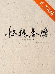 什么叫怀春